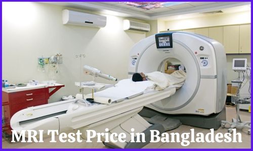 এম আর আই এর খরচ